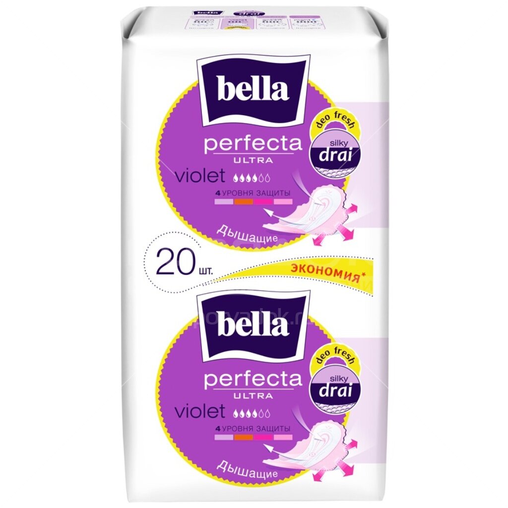 Прокладки Вella perfecta ultra volet deo fresh 20шт