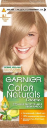 Garnier color naturals  8.1  песчяный берег краска д/вол