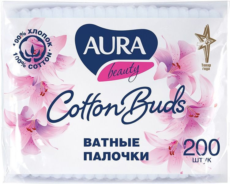 AURA Ватные палочки 200 шт пакет