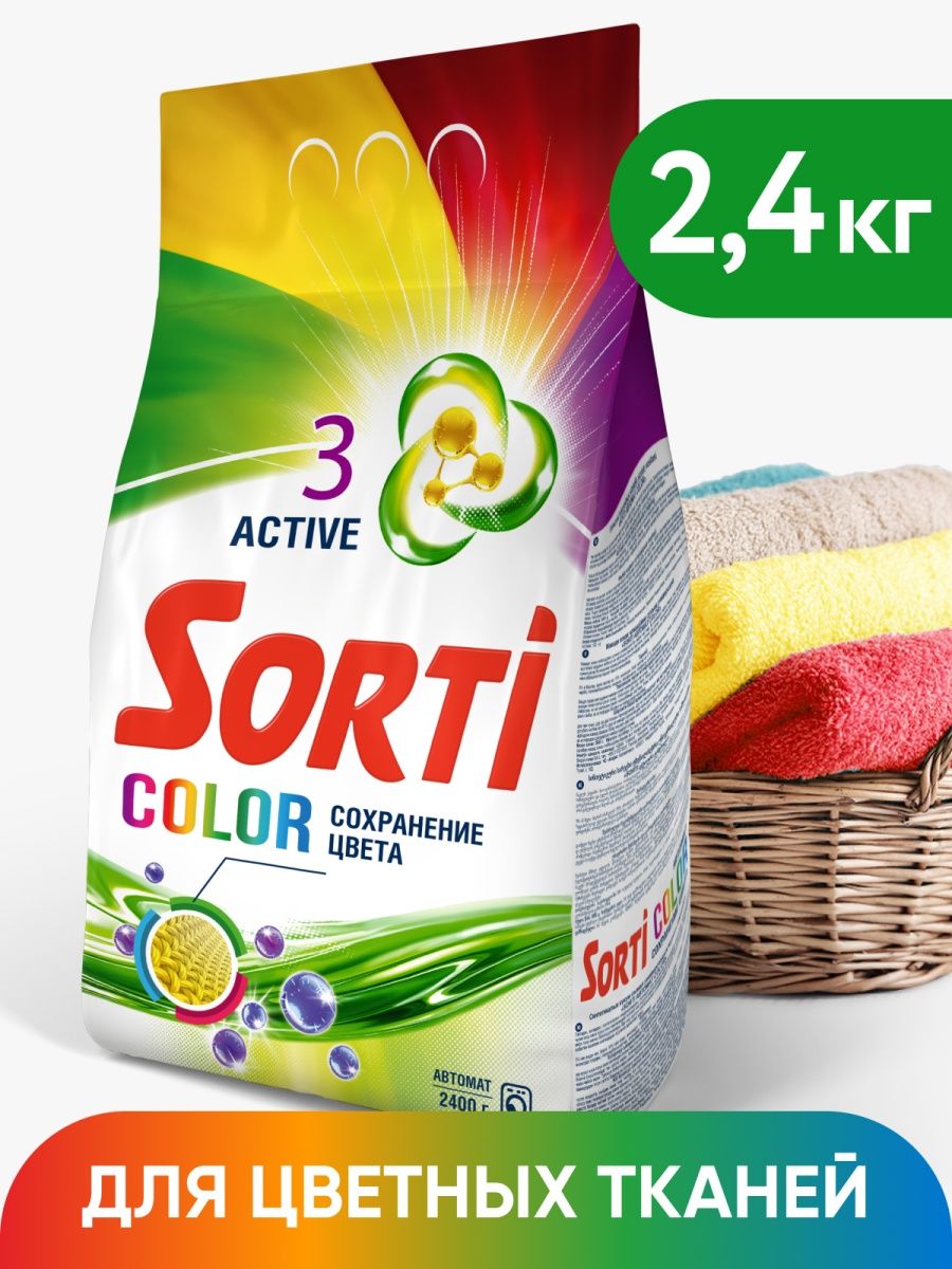 Стиральный порошок Sorti Color автомат 2400 г