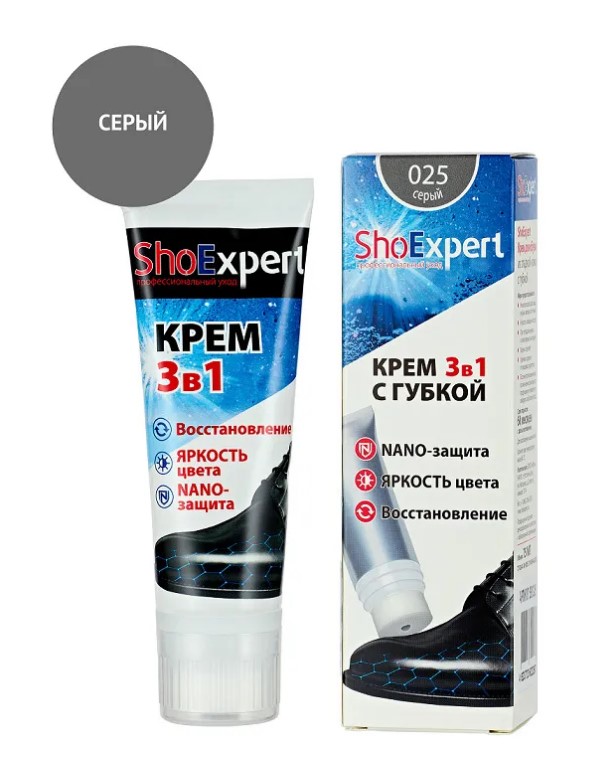 Крем для обуви ShoExpert 75мл серый тюбик с губкой