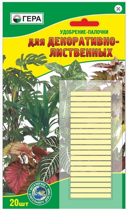 Удобрение-палочки гера для декоративно-лиственных