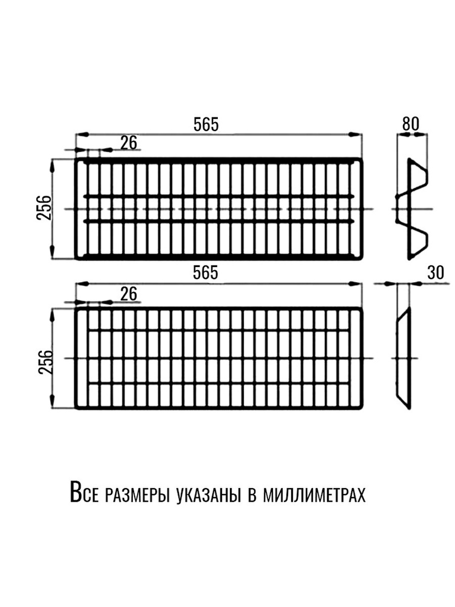 Сушилка для посуды 565 мм с поддоном МГ-1.2