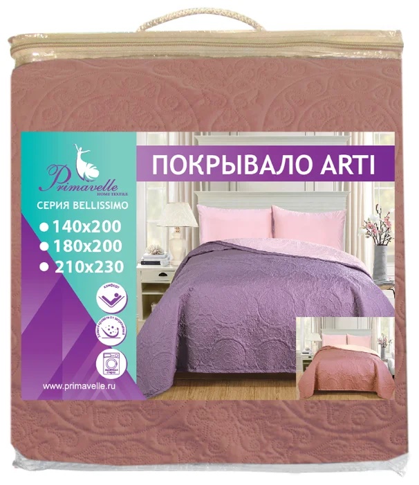Покрывало Primavelle arti монеты 210х230см фиолетовый