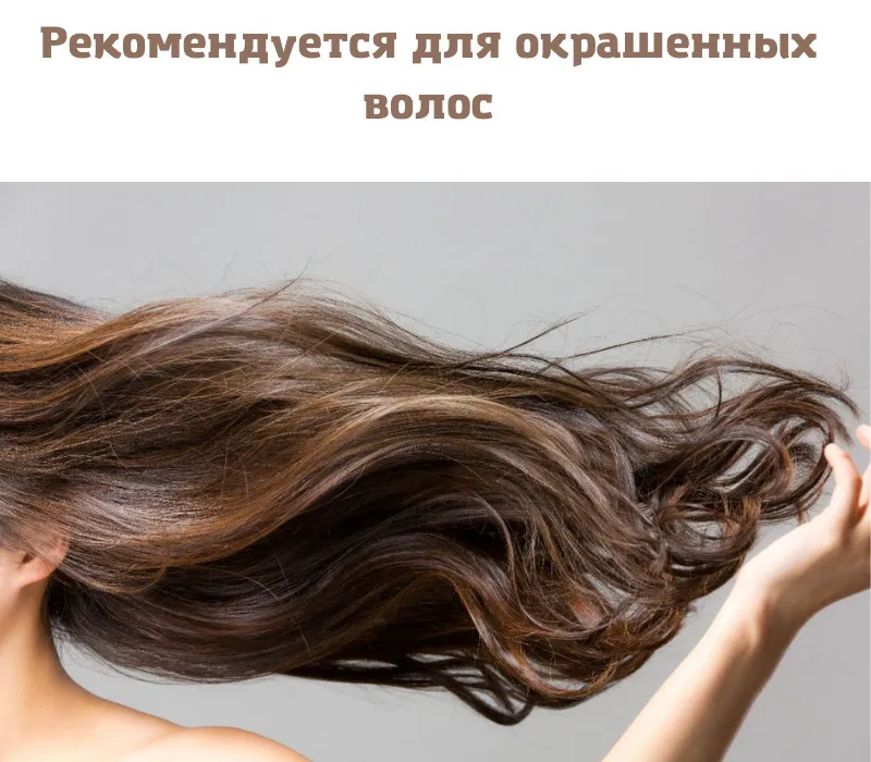 Шампунь для волос Iris ФИТОТЕРАПИЯ хна и масло арганы для окрашенных волос 500мл