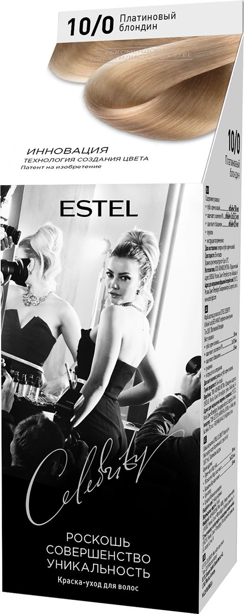 Estel celebrity краска для волос 10/0 платин.блонд.