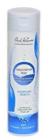 Мицеллярная вода Молекулярная косметика Ольга Ромашко 250 мл Мицеллярная вода Молекулярная косметика Ольга Ромашко 250 мл