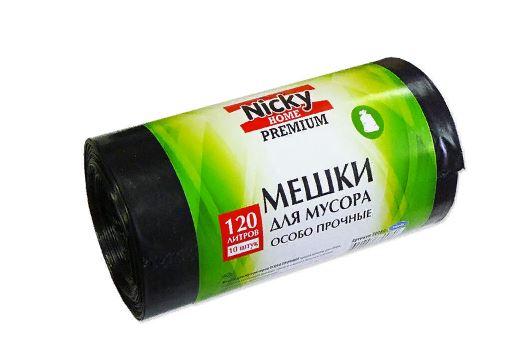 Мешки для мусора 120л 10шт Antella ldpe