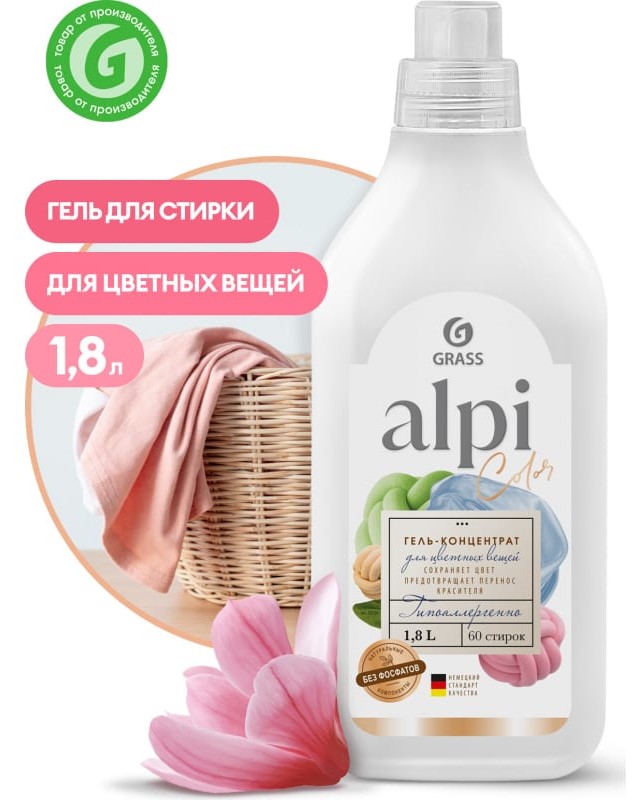 Гель для стирки Grass Alpi Color Gel концентрат 1.8 л Гель для стирки Grass Alpi Color Gel концентрат 1.8 л