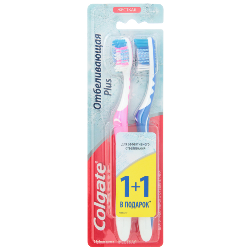 Зубная щетка Colgate Plus отбеливающая жесткая 1+1