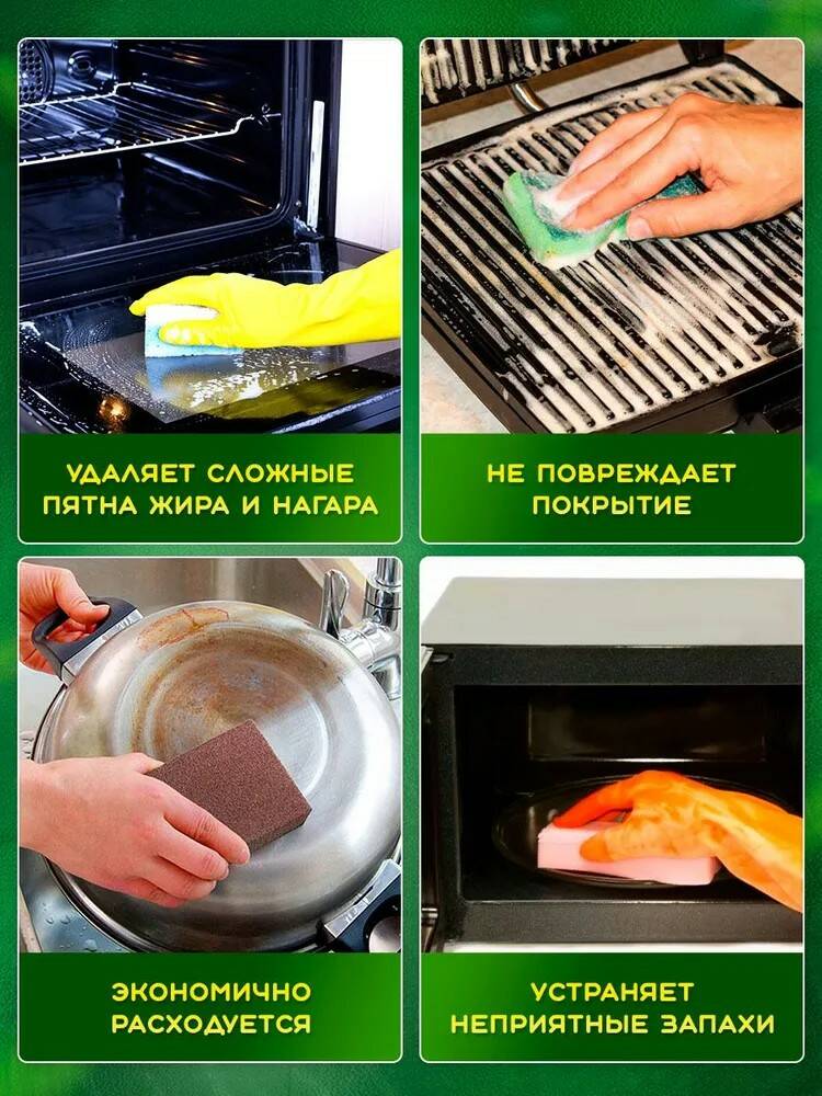 Активный гель для чистки духовок Dr. Beckmann 375 мл Активный гель для чистки духовок Dr. Beckmann 375 мл