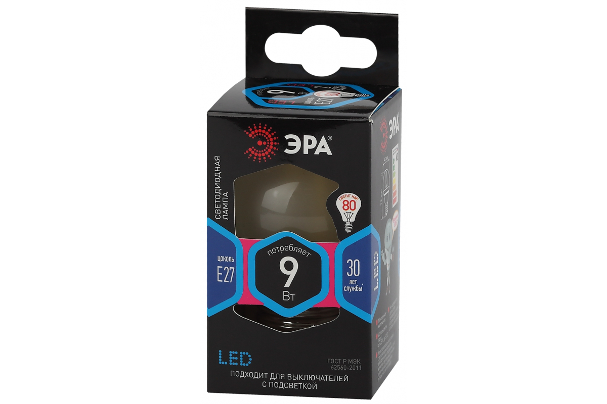 Филаментная лампа Эра f-led p45 e27 9w 840 frost б0047030