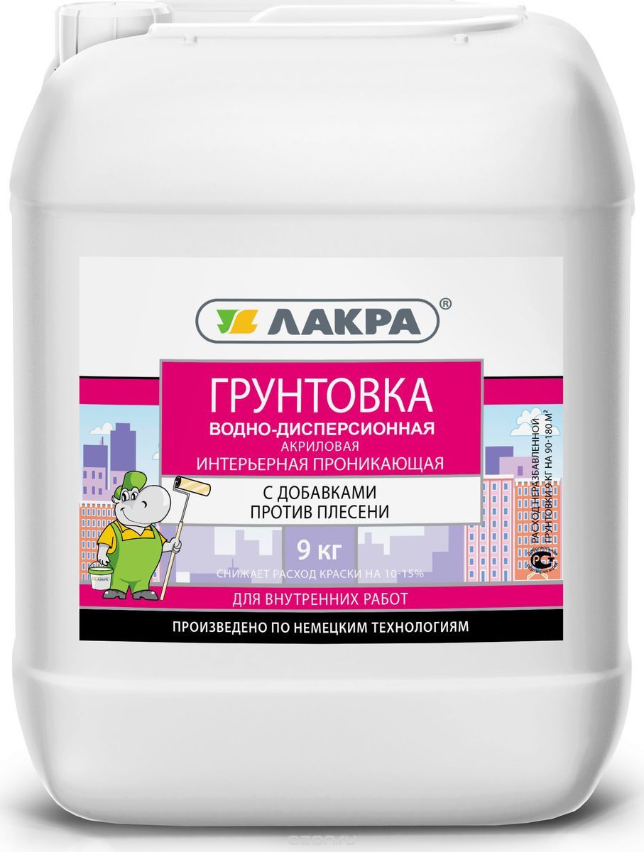 Грунт Лакра 9 кг акриловый интерьерный против плесени проникающий