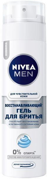 Nivea Гель для бритья Восстанавливающий для чувствительной кожи 200 мл