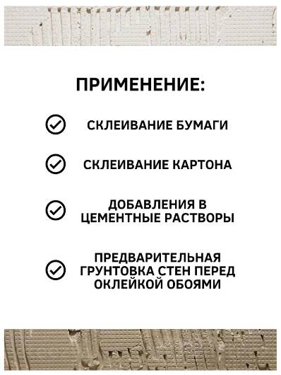 Клей ПВА White House строит-бытовой 2.4 кг