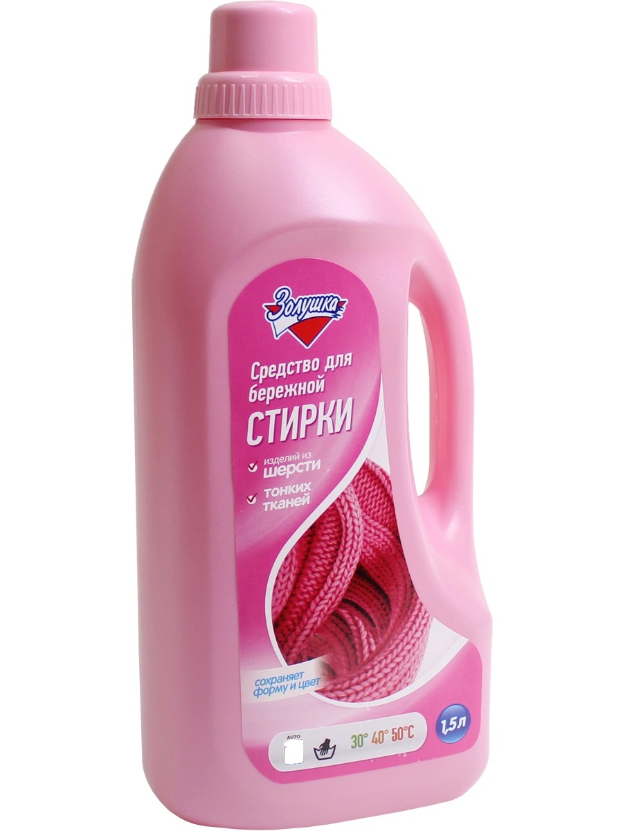 Средство для бережной стирки Золушка 1.5л