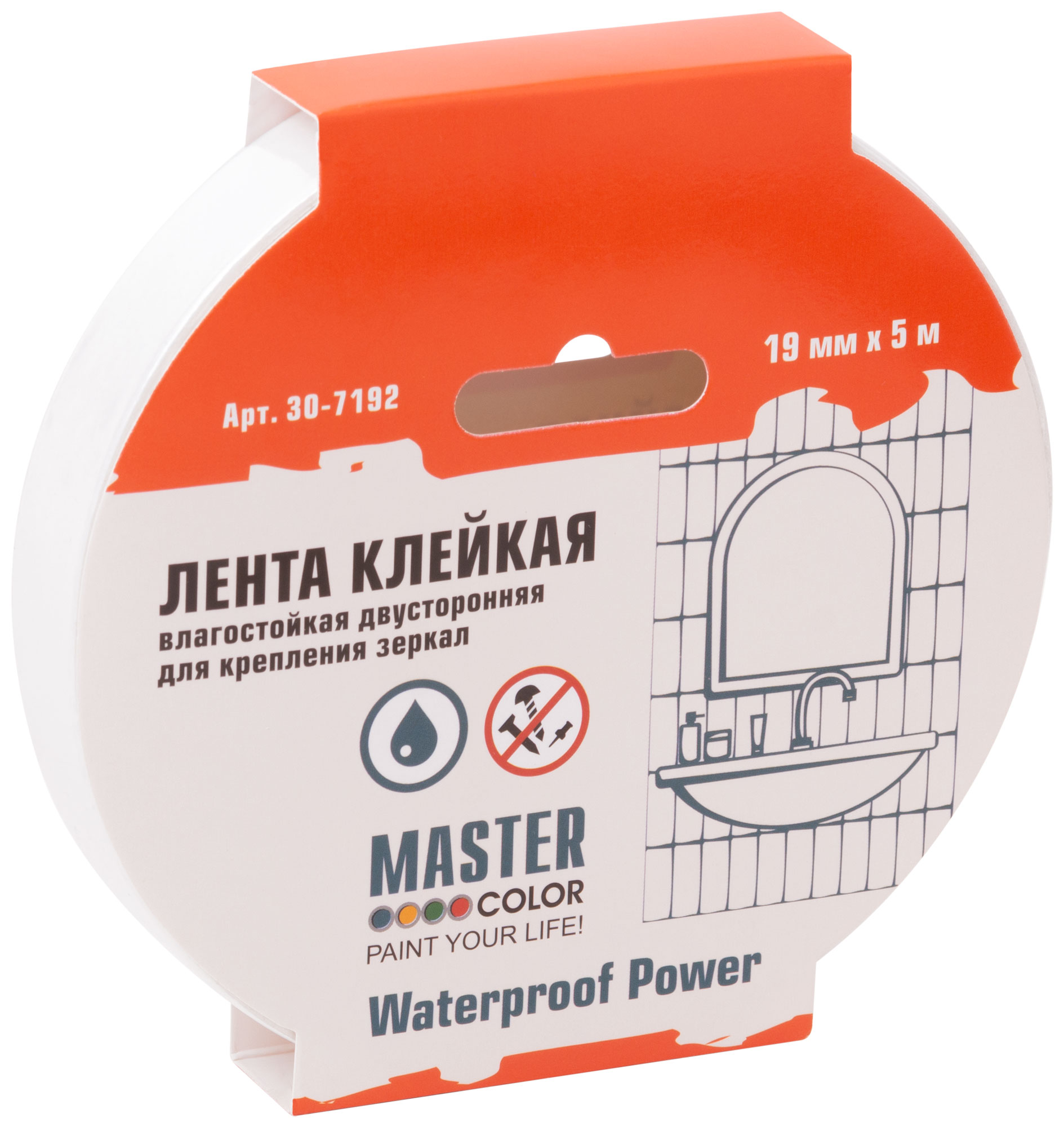 Лента mc клейк.д/креплен.зеркал 19ммх5м бел.двустор.master color waterproof power