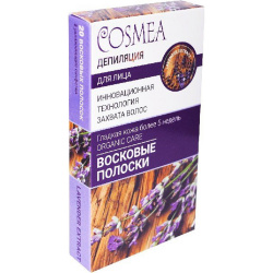Восковые полоски Cosmea для депиляции лица 20шт лаванда lavender extract