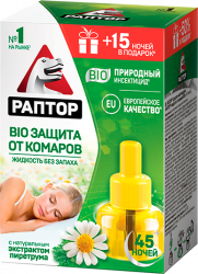 Раптор наклейки от мух декоративные