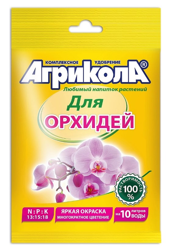 Агрикола для орхидей 25г