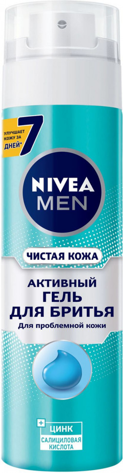 Nivea Гель для бритья Чистая кожа 200 мл