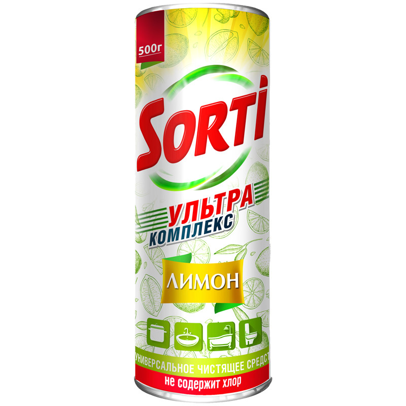 Sorti ч/с лимон 500гр.