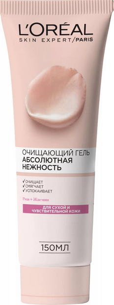 Гель Loreal Paris Абсолютная нежность для сухой чувстельной кожи