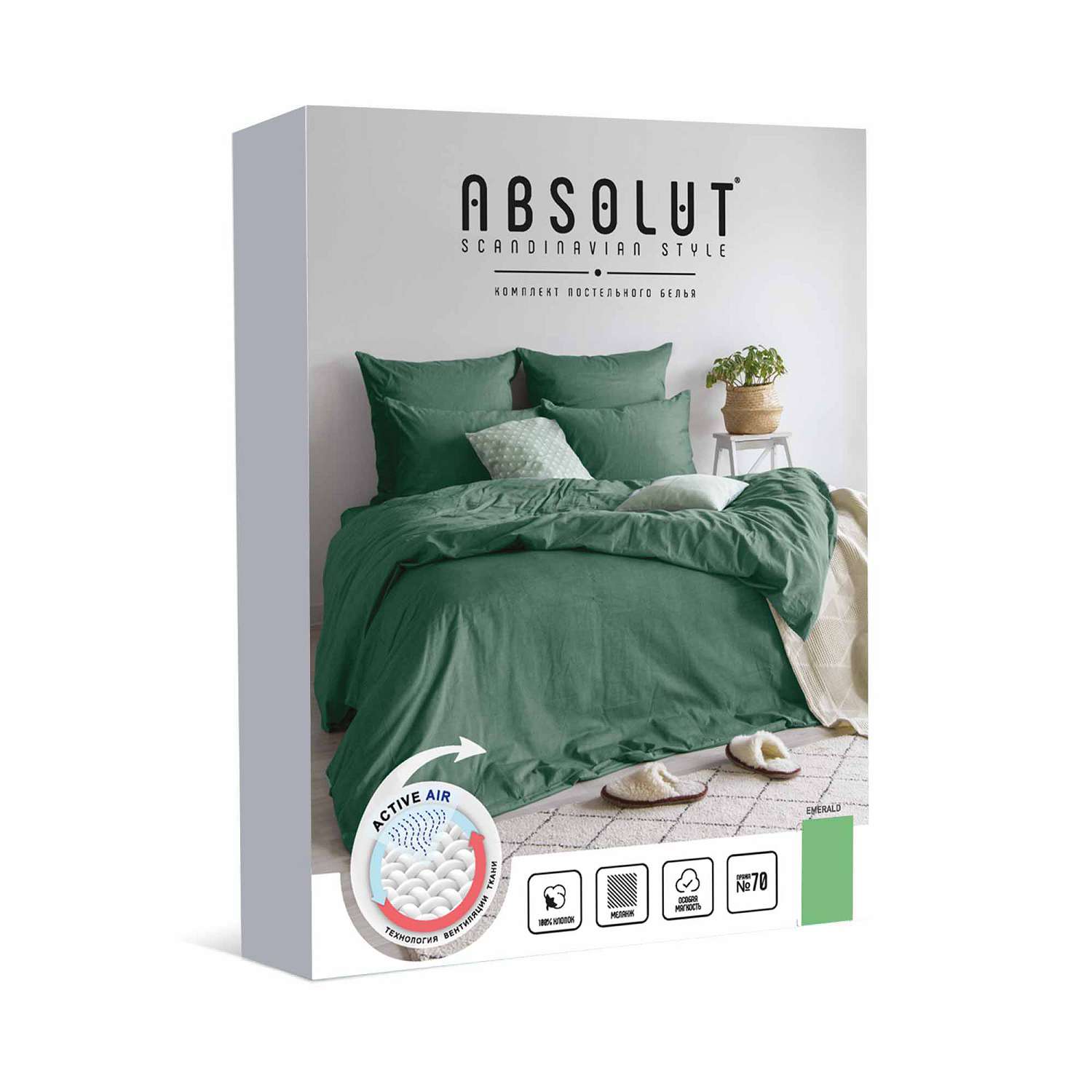 Комплект постельного белья Absolut emerald евро 50/70+70/70см 01 2515