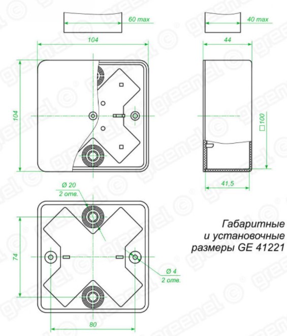 Коробка распределительная наружного монтажа Greenel 100х100х44мм белая ge41221-01