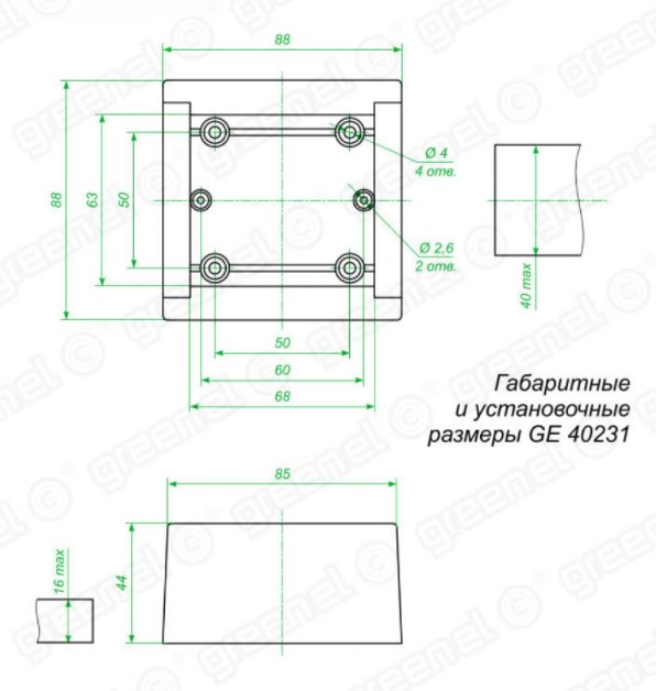 Коробка установочная универсальная Greenel 88х88х44мм белый ge40231-01