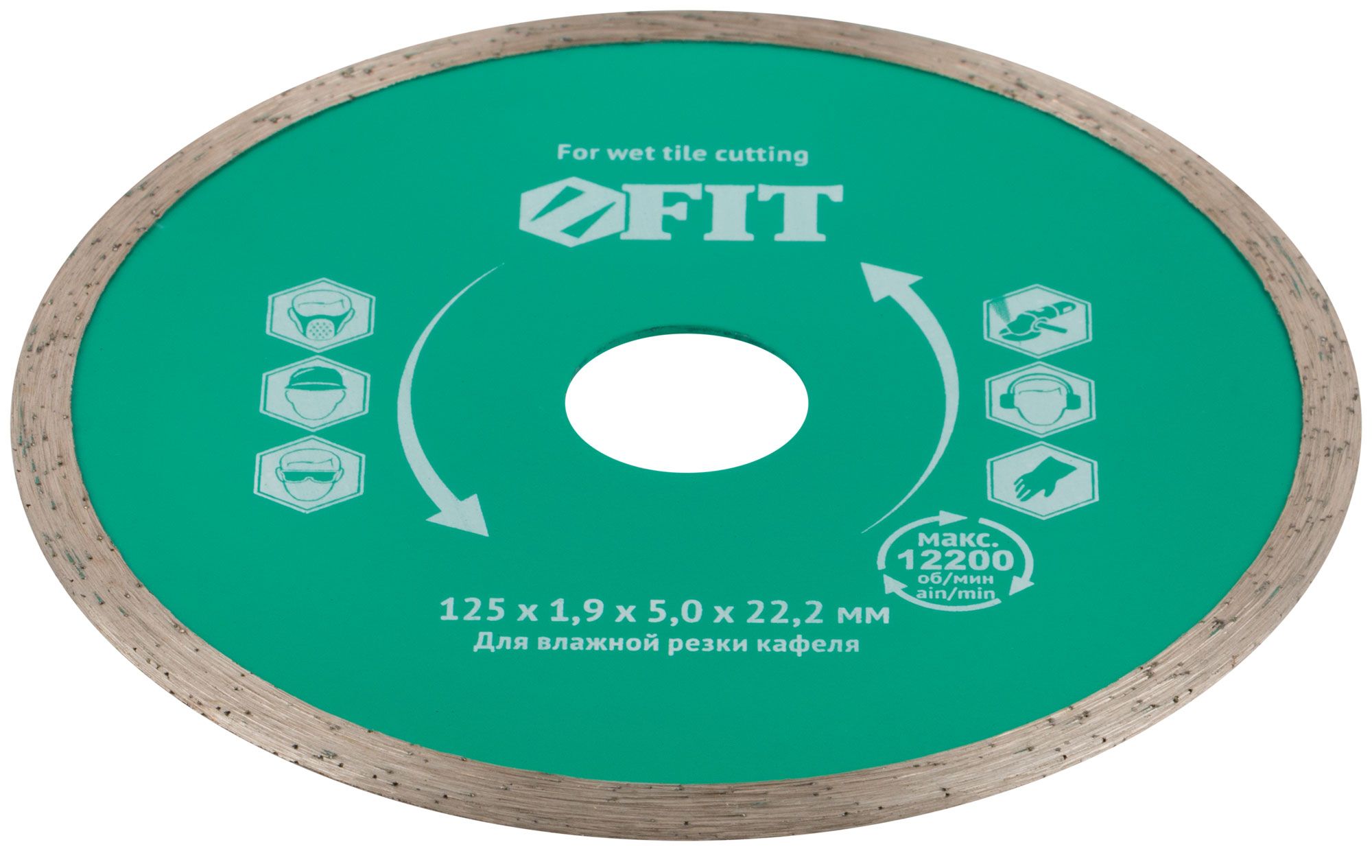 Диск алмазный Fit по кафелю 125х22мм Fit