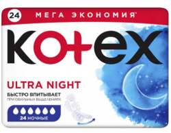 Прокладки гигиенические Kotex Ultra поверхность сеточка Night 24 штуки