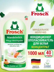 Кондиционер-ополаскиватель для белья Frosch Миндальное молочко 1000 мл