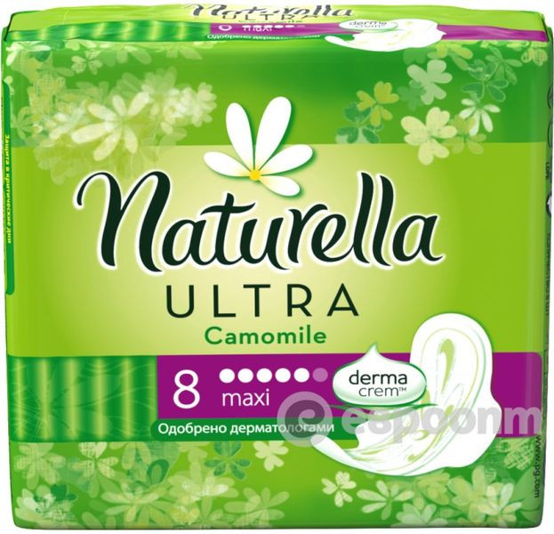 Naturella прокладки 8шт ультра макси