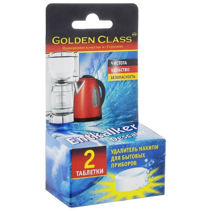 Таблетки для удаления накипи Golden class для бытовых приборов