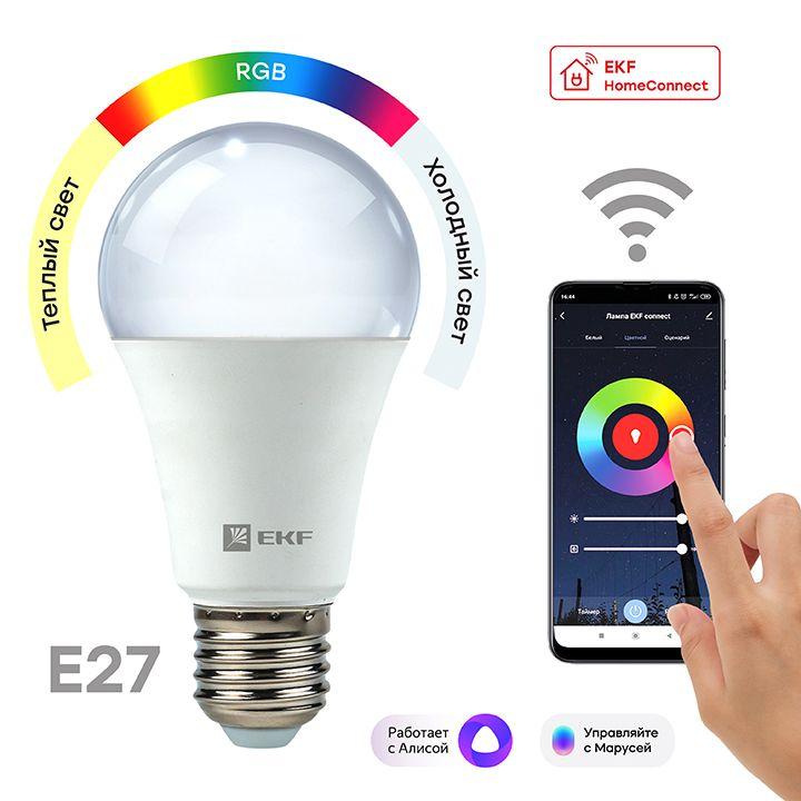 Лампа EKF led умный дом 8w wifi rgbw e27 slwf-e27-rgbw