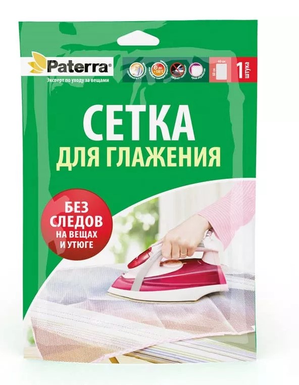 Сетка для глажения 40х60см Paterra