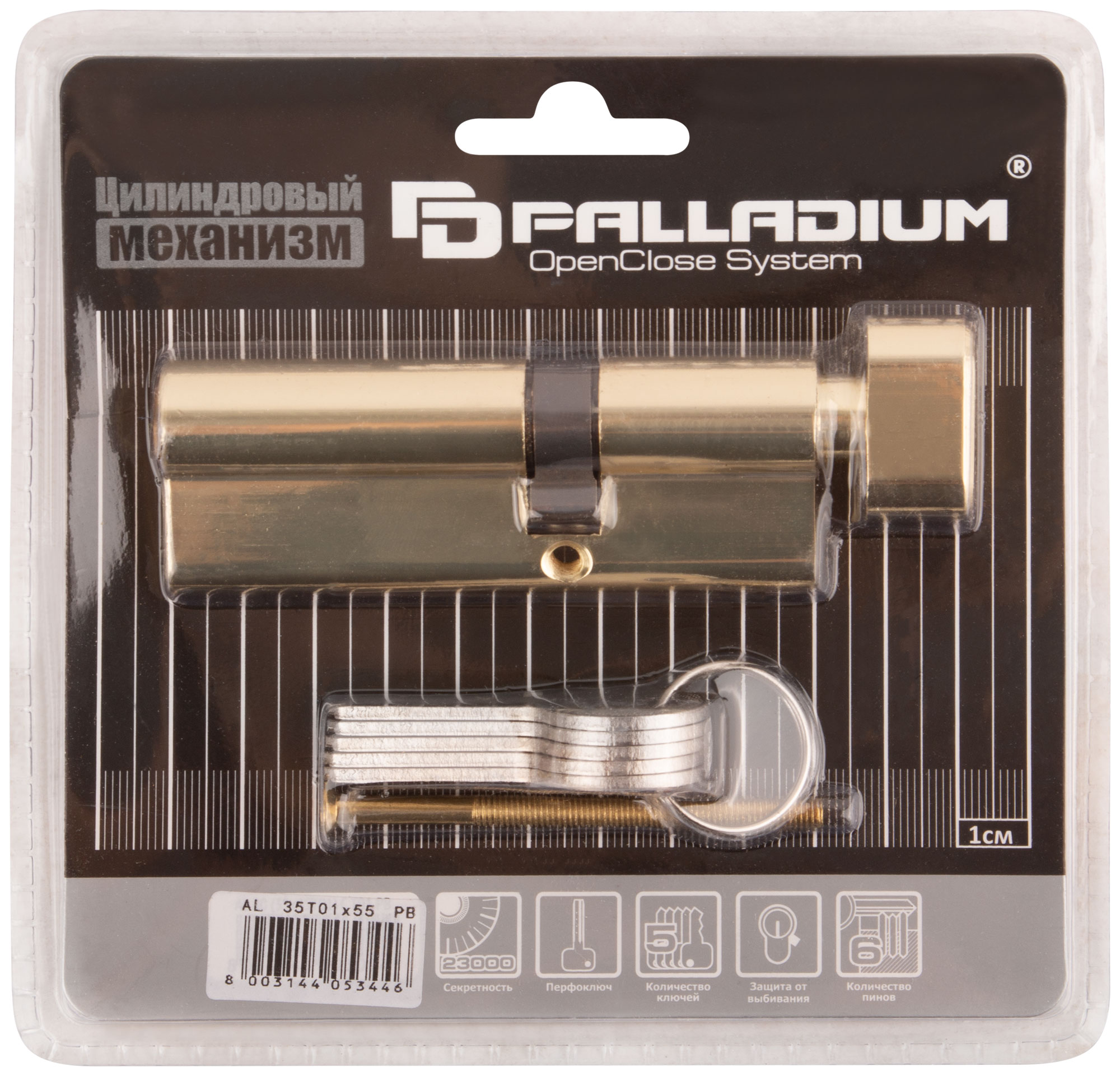 Цилиндр palladium асимметр.90мм ключ-завертка латунь