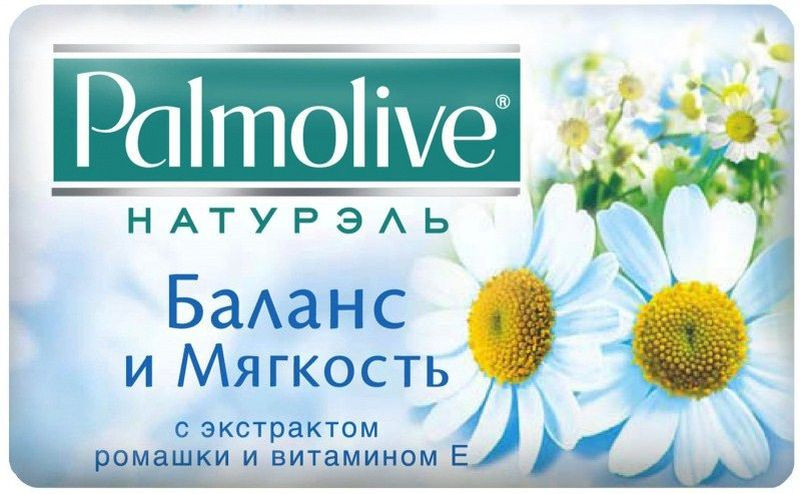 Palmolive мыло 90г баланс и мягк. ромашка и вит. е