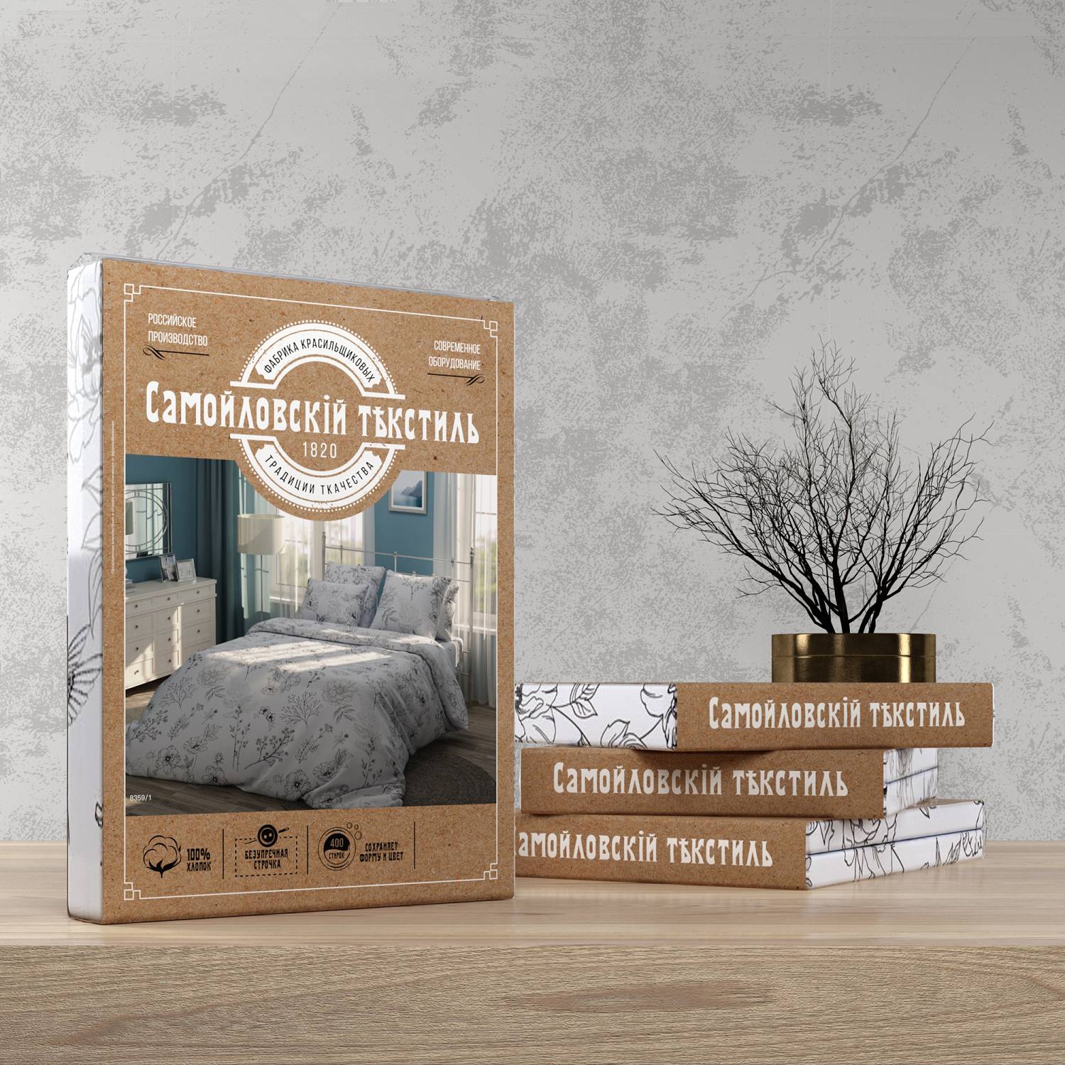 Комплект постельного белья Самойловский Текстиль Утро 1.5сп 50/70см 8359/1 03 1582