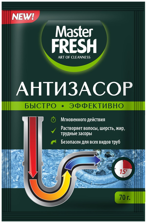 Антизасор Master Fresh 70гр