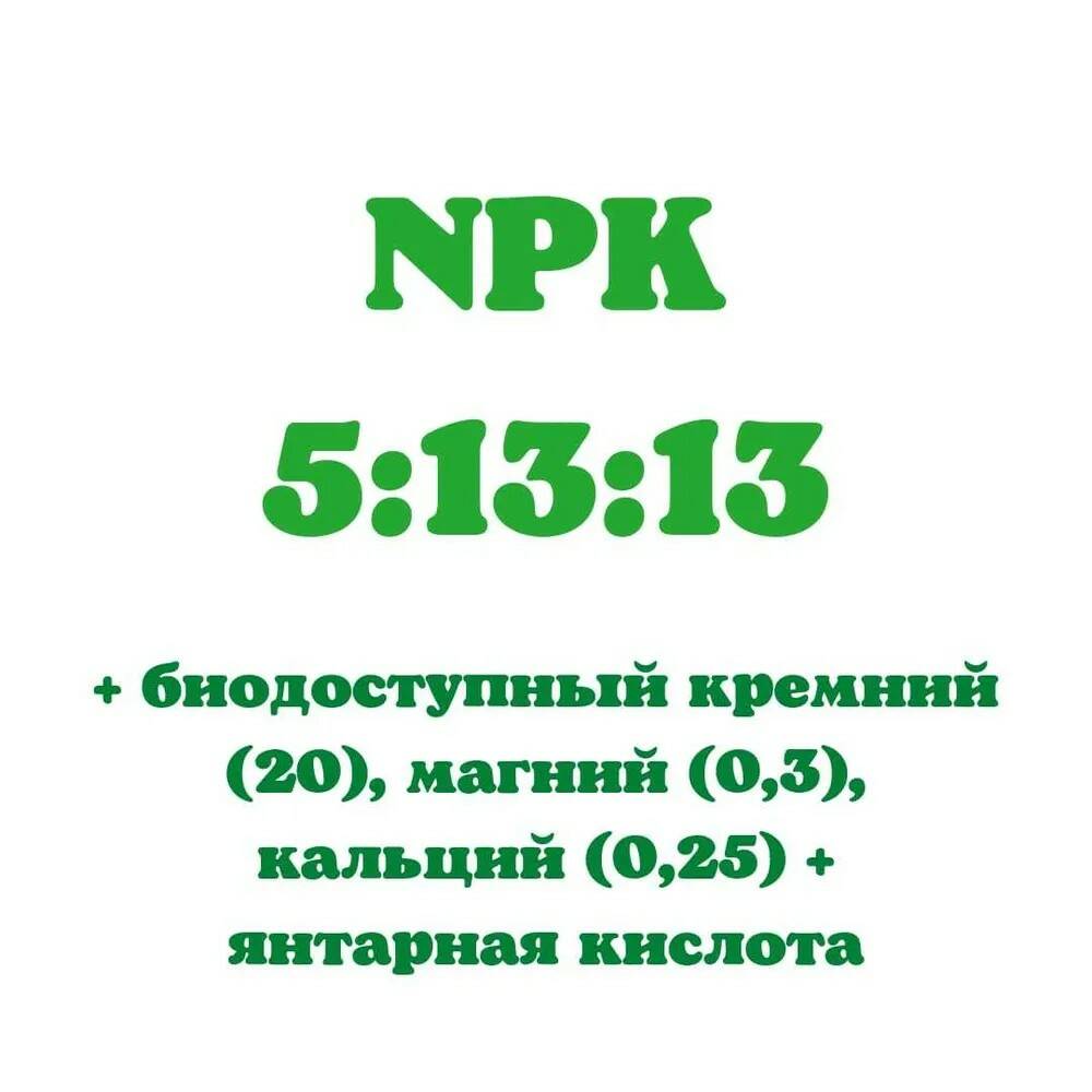 Удобрение для пионов и роз Bona Forte 1 л гранулированное пролонгированное с биодоступным кремнием ведро