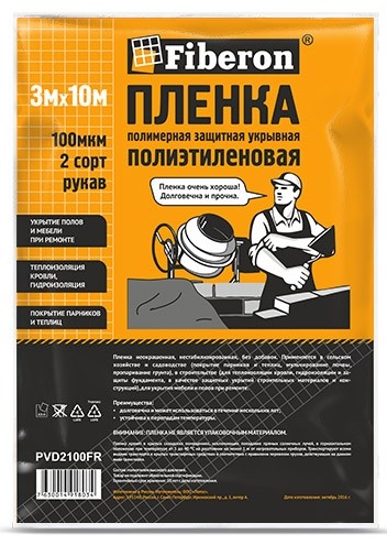 Пленка полиэтиленовая 3х10 м FIBERON техническая 100 мкм PVD2100FR