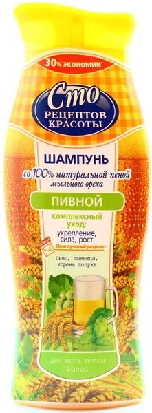 100рк шампунь пивной пиво/пшеница 380мл
