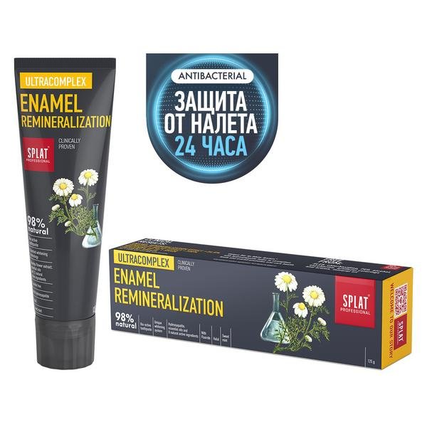 Зубная паста Splat professional ultracomplex 125г