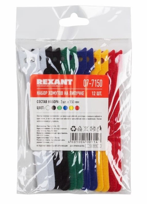 Набор хомутов многоразовых на липучке Rexant 150х12мм 12шт цветные
