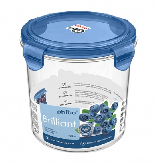 Контейнер для продуктов Phibo Brilliant с крышкой круглый 1.15л