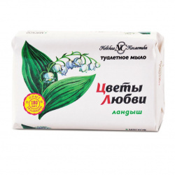 Мыло туалетное Невская косметика Цветы любви Ландыш 90г