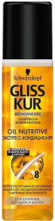 Gliss kur конд-экспресс nutritive пр/сечения вол 20