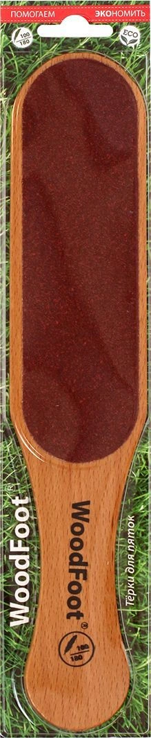 Терка для ног тонкая WoodFoot buk-100/180-2-tbl